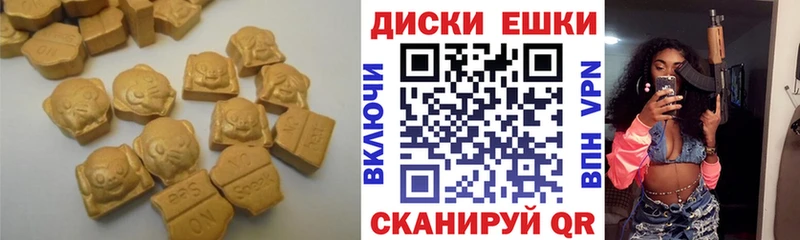 ЭКСТАЗИ MDMA  Ухта 