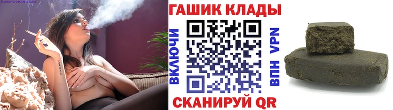 Гашиш убойный  Ухта 