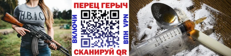 купить   Ухта  ГЕРОИН гречка 