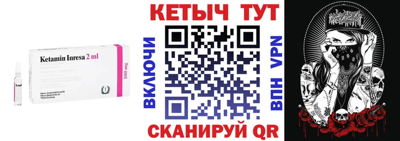 КЕТАМИН ketamine  цены наркотик  Ухта 