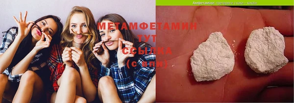 марихуана Арсеньев