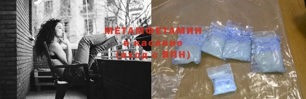 мефедрон мука Аркадак