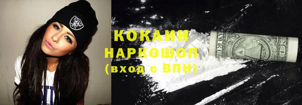 эйфоретик Алексин