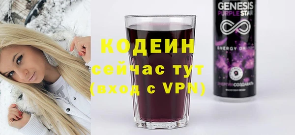первитин Армянск