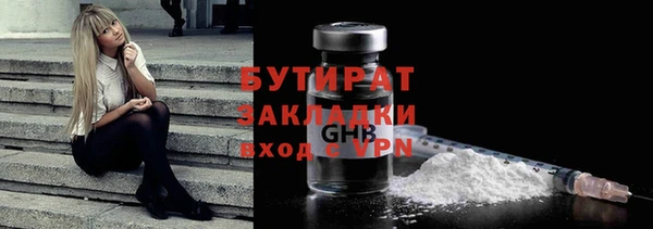 эйфоретик Алексин