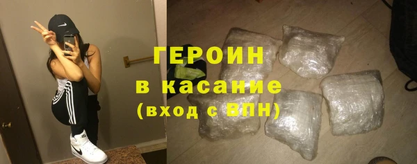 мефедрон мука Аркадак