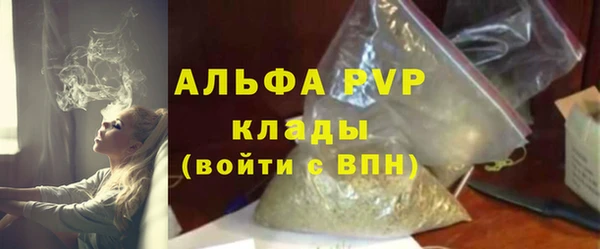 первитин Армянск