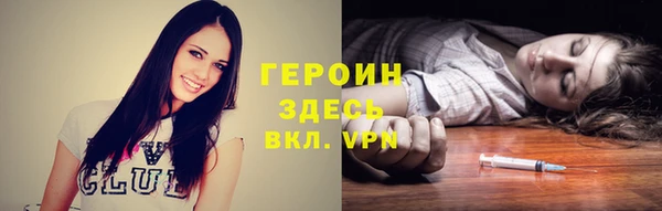 эйфоретик Алексин
