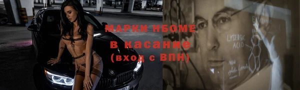 мефедрон мука Аркадак