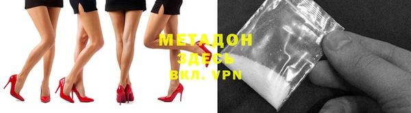 мефедрон мука Аркадак