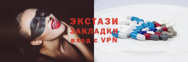 метамфетамин Алексеевка