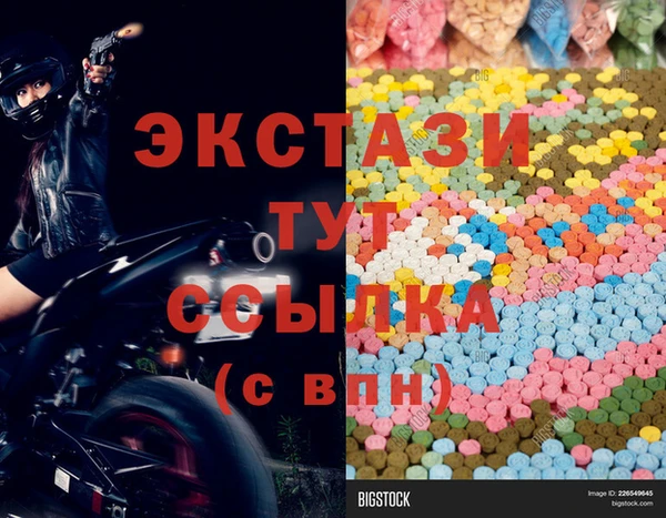 метамфетамин Алексеевка