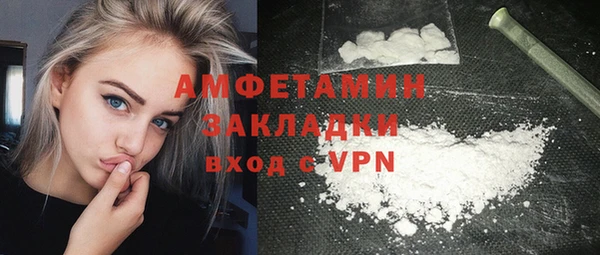первитин Армянск
