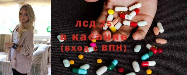 первитин Армянск