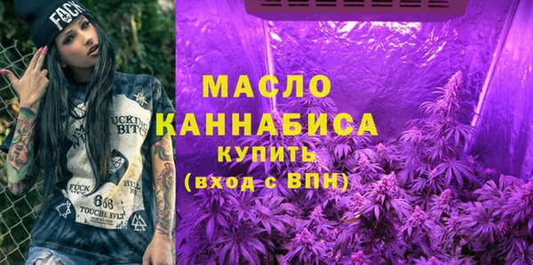 марихуана Арсеньев
