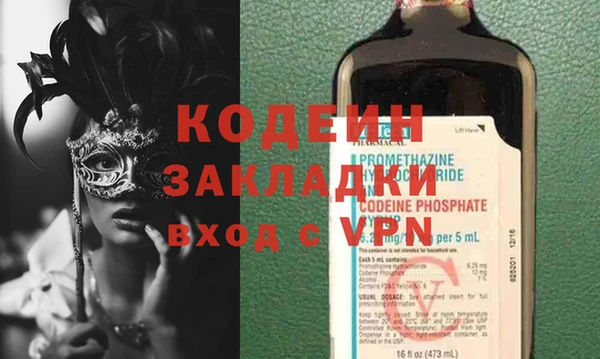 эйфоретик Алексин