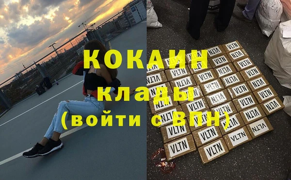 первитин Армянск