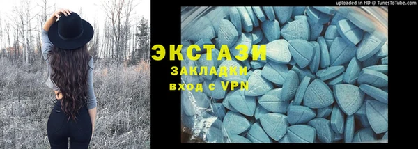 метамфетамин Алексеевка