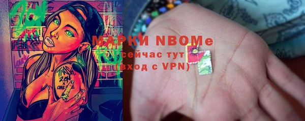 первитин Армянск
