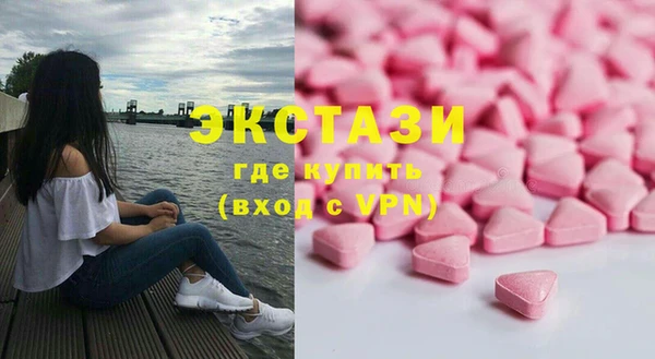 метамфетамин Алексеевка