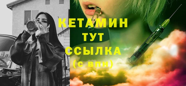 мефедрон мука Аркадак