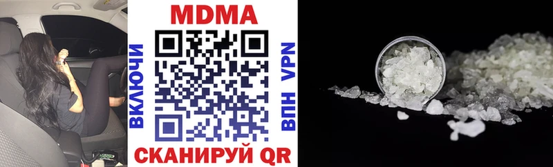 нарко площадка формула  магазин продажи   omg   Ухта  МДМА Molly 