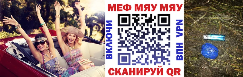 Мефедрон 4 MMC  Ухта 