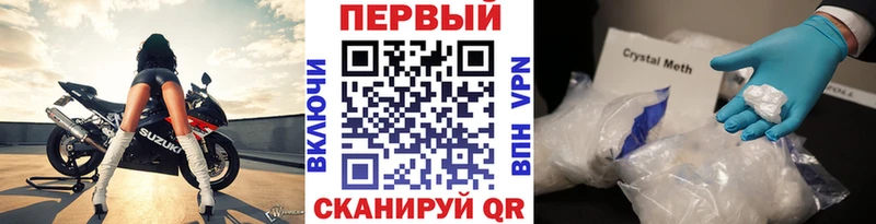 OMG зеркало Ухта Первитин Methamphetamine