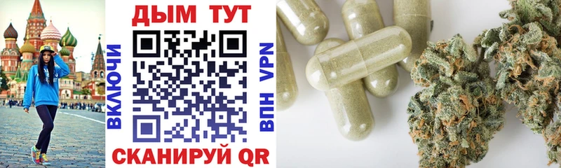 Конопля планчик  Ухта 